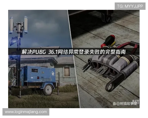 如何应对AG登陆过程中遇到的登录失败问题，提供详细解决方案和预防措施